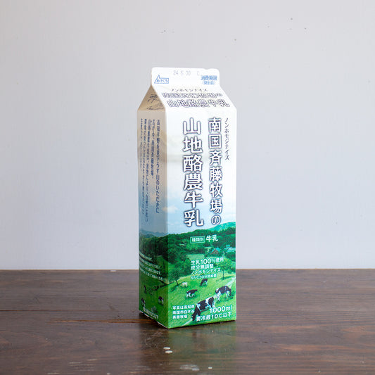 南国斉藤牧場の山地酪農牛乳