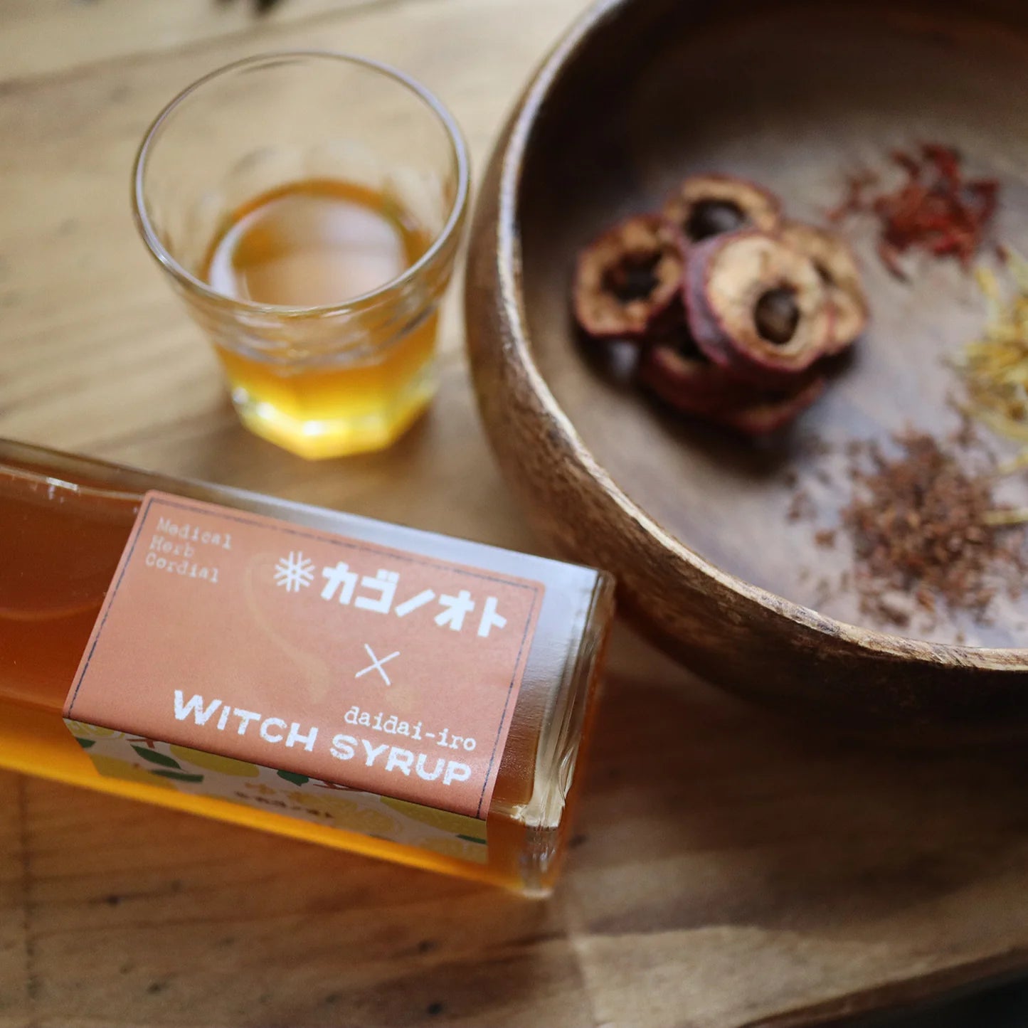 魔女のシロップ　橙色(だいだいいろ)　薬膳コーディアル　WITCH SYRUP