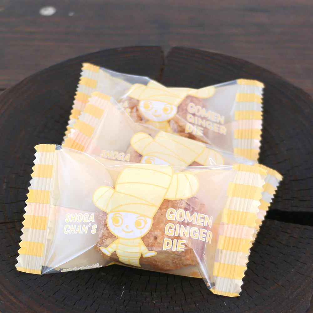 しょうがちゃんのごめんしょうがパイ