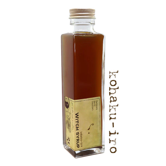 魔女のシロップ　琥珀色(こはくいろ)　薬膳コーディアル　WITCH SYRUP